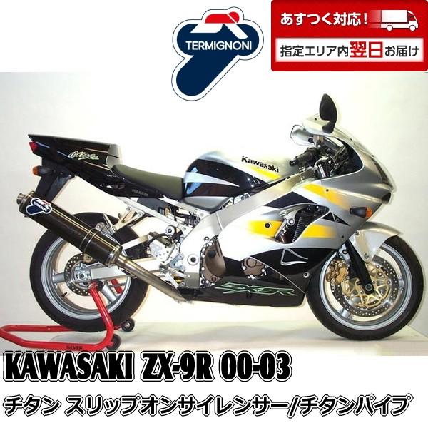 TERMIGNONI（テルミニョーニ） K033 TERMIGNONI スリップオン