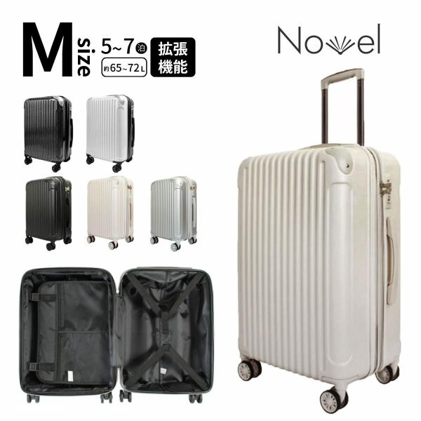 SALE 50%OFF Novel ノーベル 99913 鏡面＆エンボスファスナーキャリー