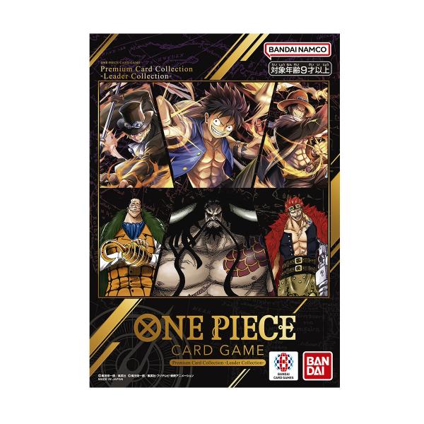 PIECE CARD ONE プレミアムコレクション GAME