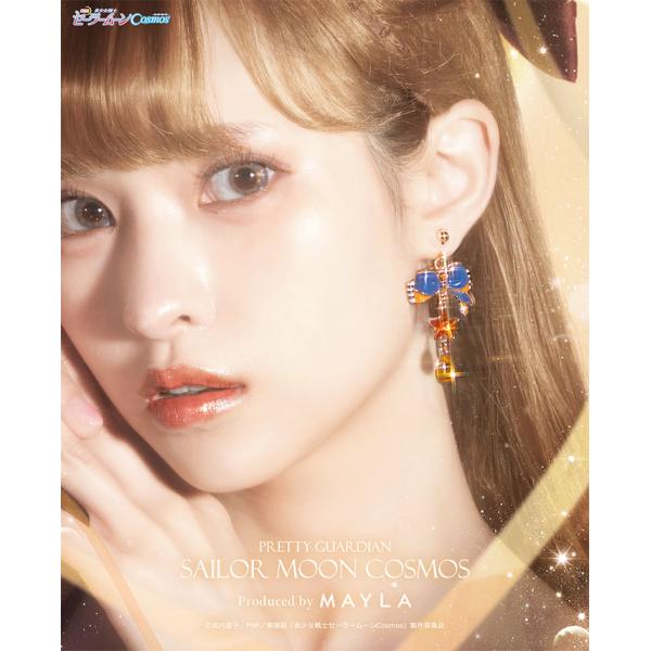 MAYLA（マイラ） 劇場版「美少女戦士セーラームーンCosmos」 ピアス