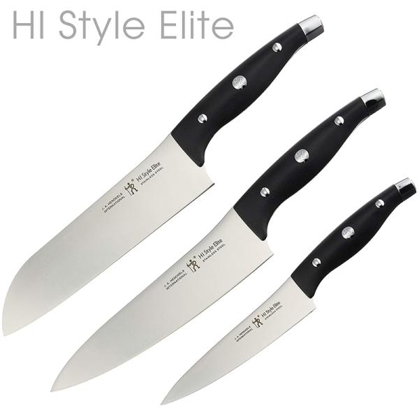 ツヴィリング J.A. ヘンケルス HI スタイルエリート ベーシック3本組