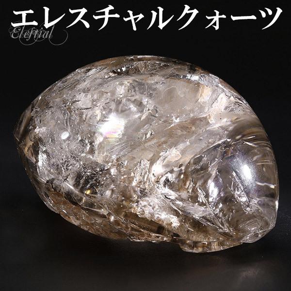 エレスチャルクォーツ 天然水晶 磨き原石 約73.3g 原石 天然石