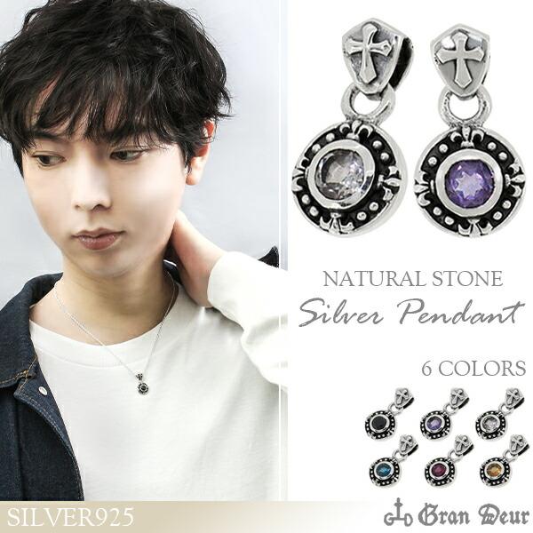 ペンダントトップ メンズ シルバー ゴシック オニキス ガーネット