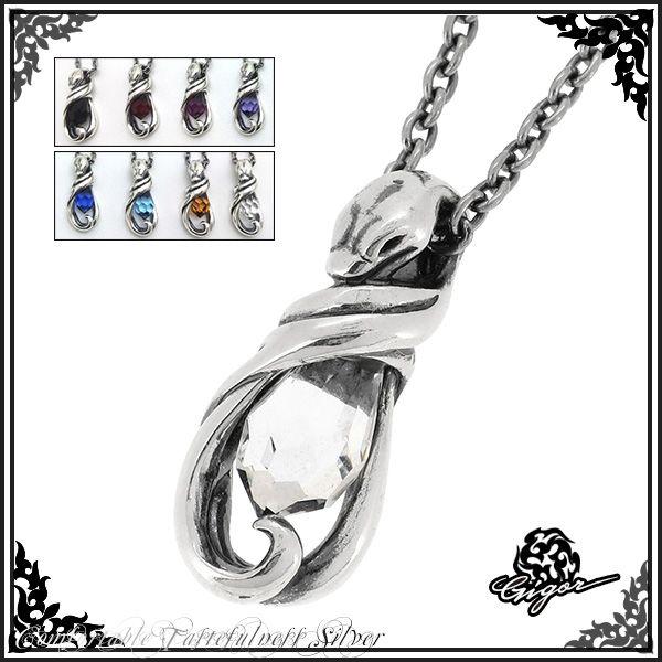 GIGOR（ジゴロウ） スネイプス シルバー ネックレス シルバー925