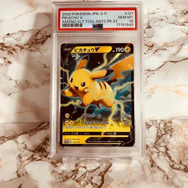 gjts_psa-pikachu-v-promo-121-s-p