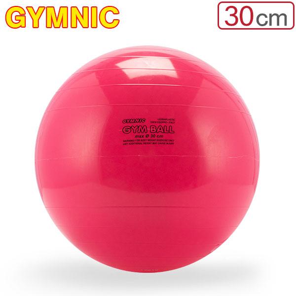 GYMNIC 【並行輸入品】 バランスボール ギムニク Gymnic 30cm 子ども