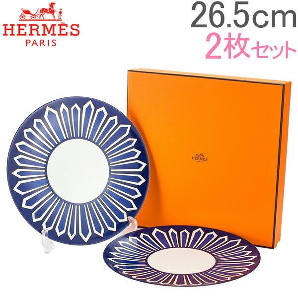 HERMES（エルメス） 月末限定ポイントUP 【並行輸入品】 ブルー