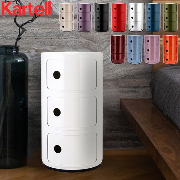 Kartell（カルテル） 月末限定ポイントUP 【並行輸入品】 チェスト
