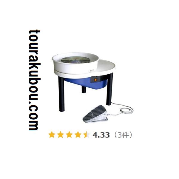 陶芸 電動ろくろ 日本電産シンポ(Nidec) RK-55型 プリム ドベ受け付（2