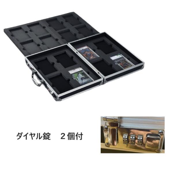 PSA鑑定 収納ケース カード アタッシュケース 鑑定カード 4段 14枚 鍵