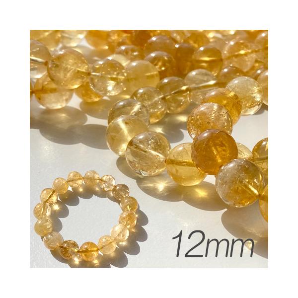 シトリン ブレスレット 天然石 パワーストーン 黄水晶 幸運の石 12mm 1