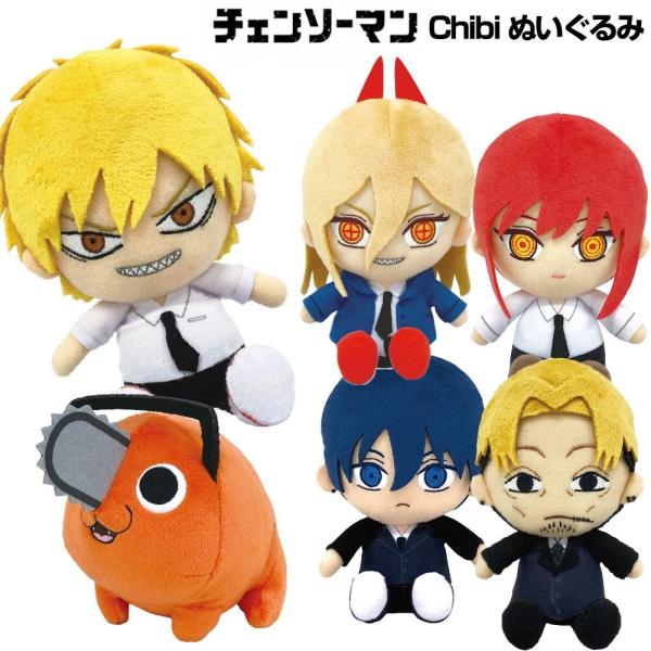 ジャンプ（JUMP） チェンソーマン chibiぬいぐるみ 選べる6種類