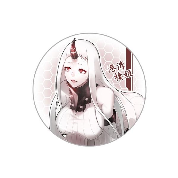 艦これ 缶バッジ 港湾棲姫 -AbsoluteZero- : グレップ ヤフー店 - 通販