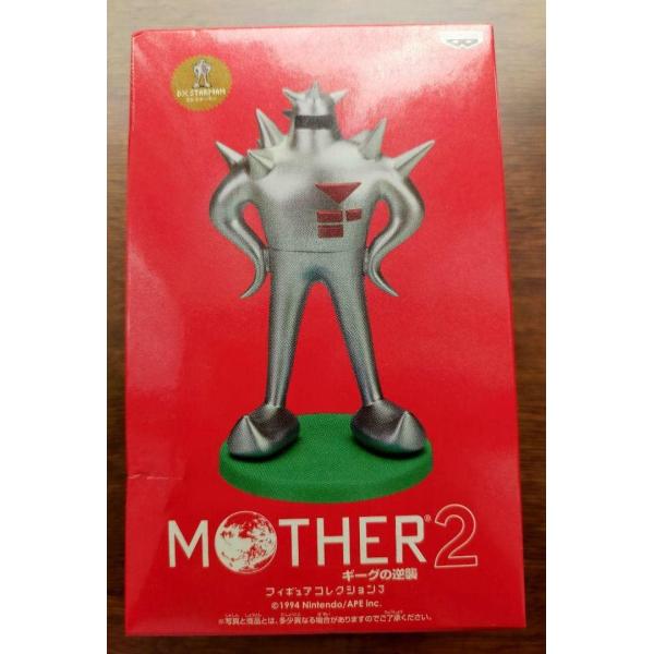 MOTHER2 フィギュアコレクション3 DX スターマン : ぽちっとほわっと