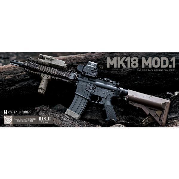 TOKYO MARUI（東京マルイ） 【東京マルイ】Mk18 MOD.1（マーク18