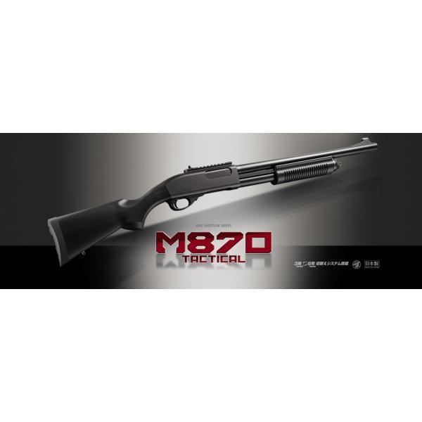 TOKYO MARUI（東京マルイ） 【東京マルイ】M870タクティカル【ガス