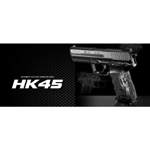 TOKYO MARUI（東京マルイ） 【東京マルイ】HK45【電動ガン ハンドガン
