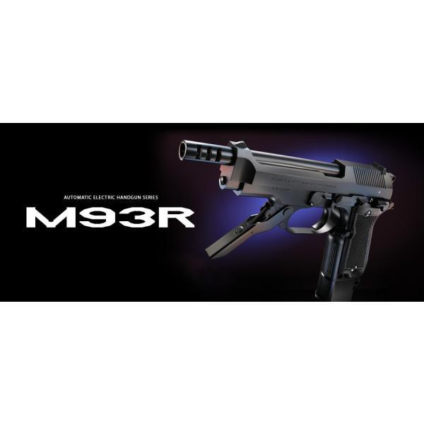 TOKYO MARUI（東京マルイ） 【東京マルイ】M93R【電動ガン ハンドガン