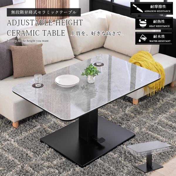 昇降テーブル 昇降式テーブル 昇降 昇降式 テーブル 幅 120 120cm