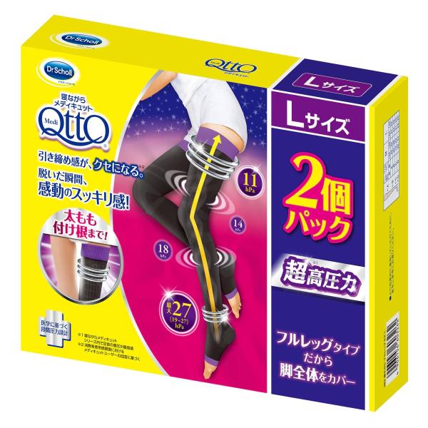 メディキュット（MediQttO） 寝ながらメディキュット フルレッグ EX L