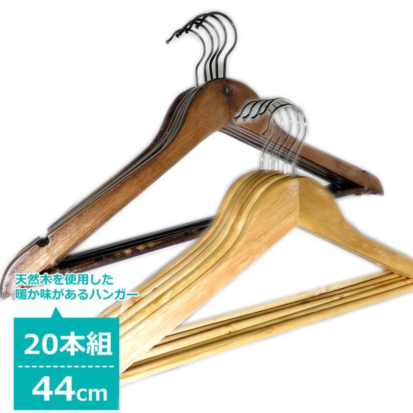 gyouza238_mokuseihangar