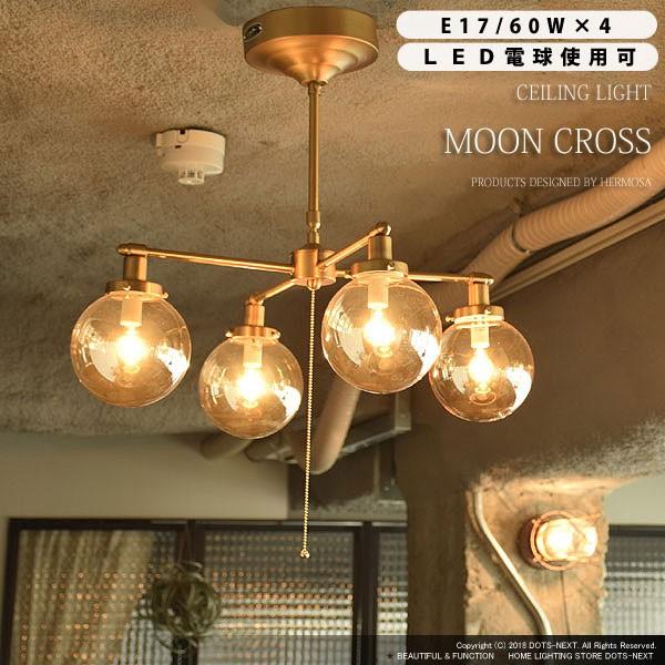 HERMOSA（ハモサ） シーリングライト MOON CROSS LAMP GS-014 天井