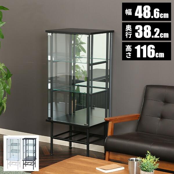ショーケース ガラス ラック 飾り棚 コレクションラック 4段 収納 棚