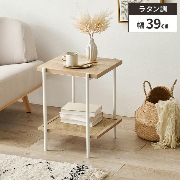 榧木サイドテーブル コーヒーテーブル ナイトテーブル 観葉植物置き台