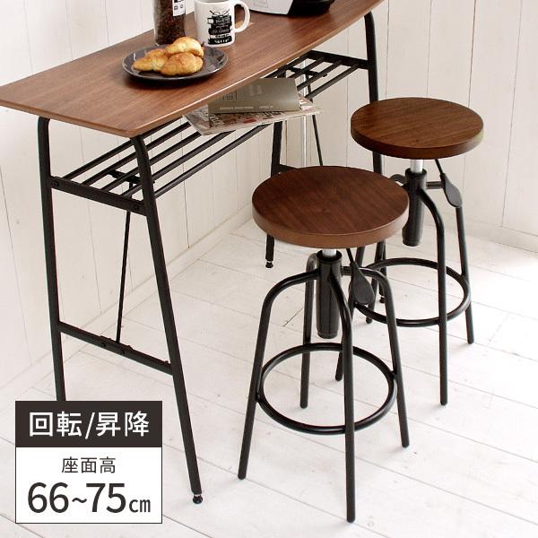 丸椅子 椅子 カウンターチェア イス ハイスツール バーチェア 昇降式