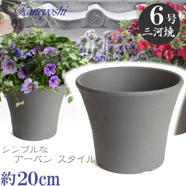 植木鉢 おしゃれ 安い 陶器 サイズ 20cm DLローズ 6号 古風焼 室内