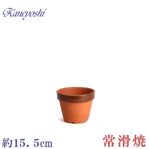 植木鉢 おしゃれ 安い 陶器 サイズ 15cm ダ温鉢 深 5号 レンガ色 室内