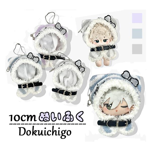 ぬい服 10cm 猫耳 ねこ ネコ ぬいぐるみ服 推し活 パンク 着ぐるみ