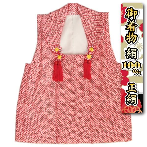 京美 正絹鹿の子本絞り 被布 着物 七五三 3歳 赤 四つ巻総本絞り鹿の子