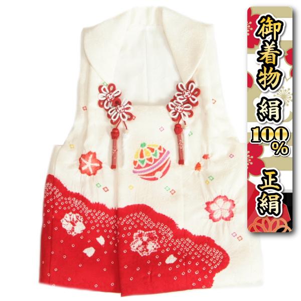 京美 七五三 正絹 被布 着物 3歳 白 赤色絞り染め分け 本絞り ひな祭り