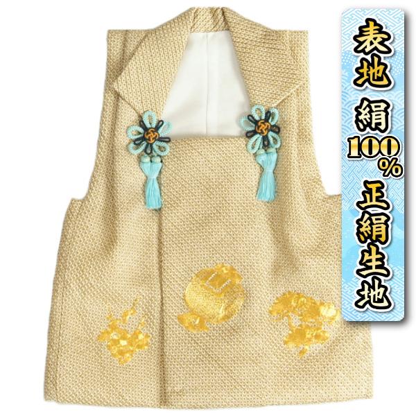 京美 七五三 3歳 着物 男の子 正絹 被布単品 金茶色地総本鹿の子絞り