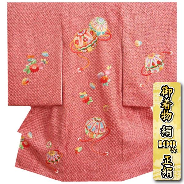 京美 お宮参り 着物 女の子 絹100％ 正絹 女児初着 総鹿の子本絞り 手