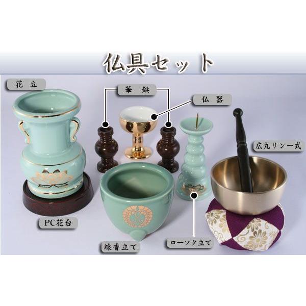 仏具セット 浄土真宗本願寺派 西本願寺用お参りセット付 : 大黒屋仏壇