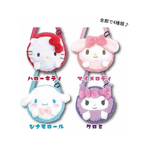 サンリオ マカロンポシェット 約H21×W21cm ハローキティ マイメロディ