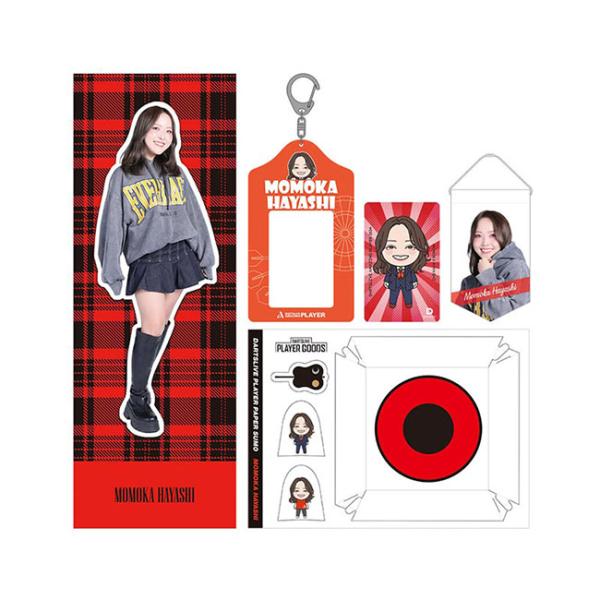 dartshive_0713401013011