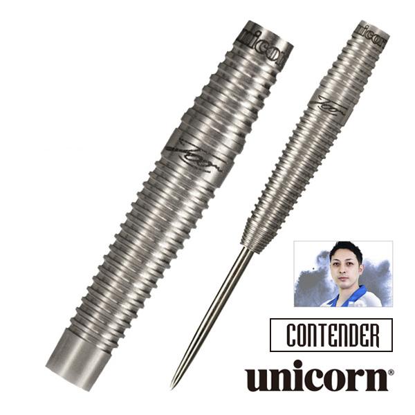 unicorn（ユニコーン） ダーツ バレル unicorn CONTENDER SUZUKI TORU