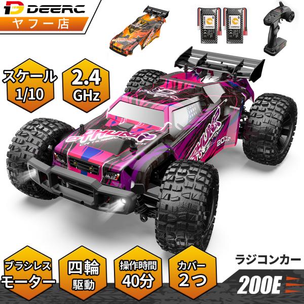 DEERC ラジコン オフロード ラジコンカー 高速 大人 4WD 1/10 45km/h