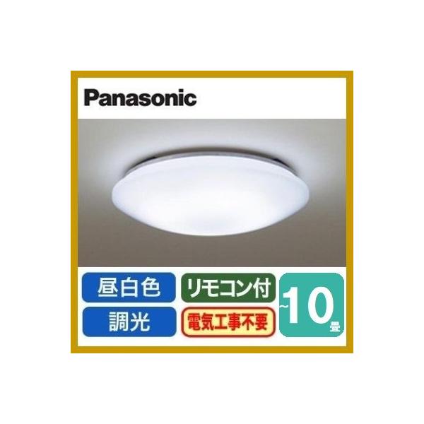 Panasonic（パナソニック） （在庫有り）LHR1811NH 10畳用