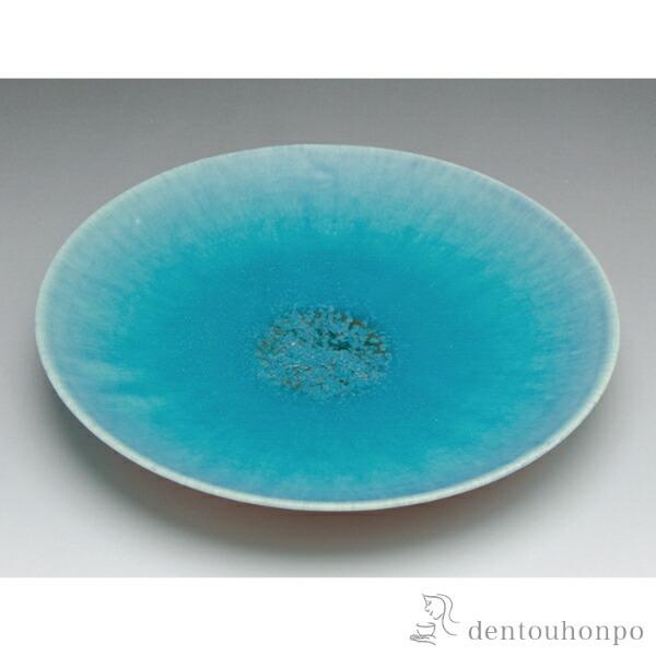 皿 碧彩 ( 退職祝い 定年 セット おつまみ 料理 和食 洋食 清水焼 京焼