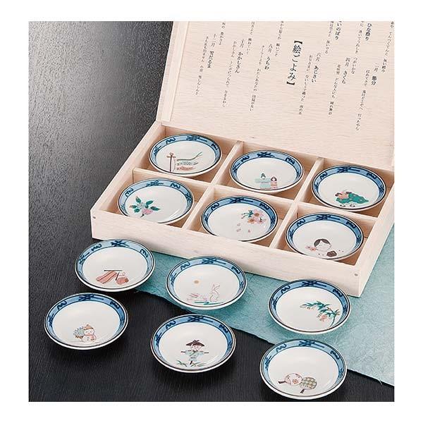 九谷焼 皿揃 絵ごよみ 3号 12枚セット ( 木箱名入れ有料 退職祝い 定年