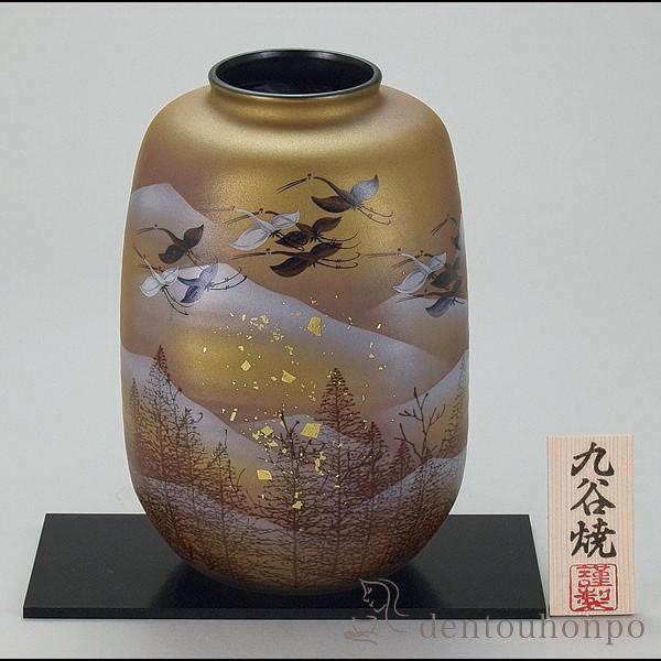 九谷焼 花瓶 金箔鶴木立連山 8号 花台付 ( 木札名入れ有料 退職祝い
