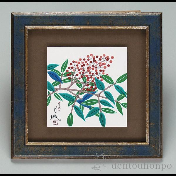 九谷焼 陶額 南天 ( 退職祝い 定年 置物 額飾り 陶板 陶板画 法人