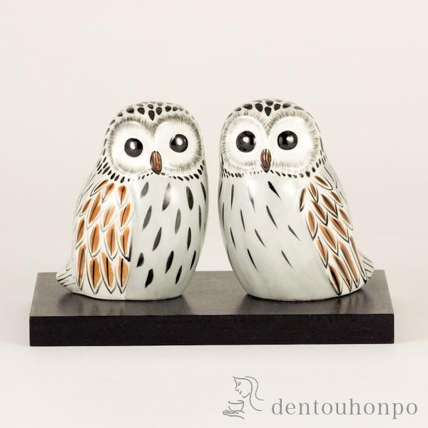 九谷焼 ペア梟 白彩 3号 台付 ( 木札名入れ有料 退職祝い 定年