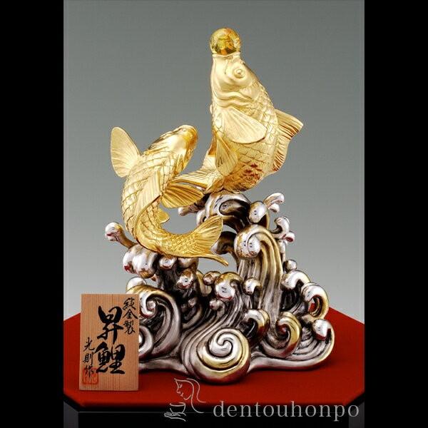 純金 昇鯉 120g ( 光則（金工芸） 木札名入れ有料 高級 コレクション