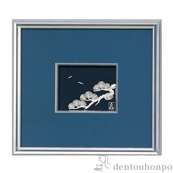 銀製 貴金属画 松 1号 ( 光則（銀工芸） 退職祝い 定年 額縁 飾り