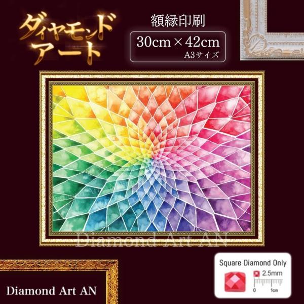 diamondart-an_am-156